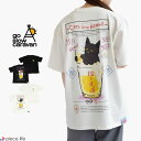 【2024春夏新作】go slow caravan ゴースローキャラバン Tシャツ 猫と麦酒TEE～麦酒風呂～ メンズ レディース ユニセックス 半袖 ブラック ホワイト M-XL 322608