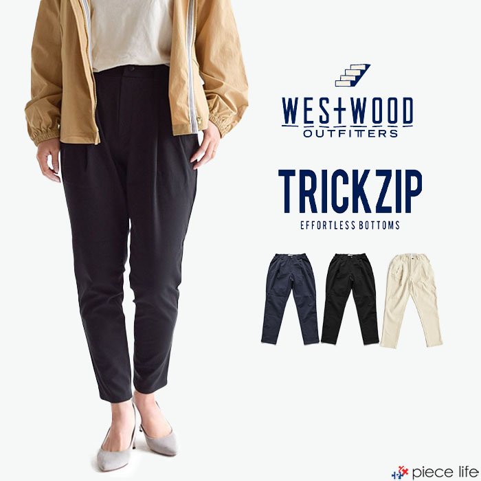 【TRICK ZIP】テーパードパンツ レディース ストレッチ ボトムス Westwood Outfitters ウエストウッド アウトフィッターズ カラーパン..