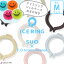 ֡2ʾ10%OFFݥ桿ѥ륱ޤդ̵ICE RING͡ M F.O.KIDSڥեå SUO  å ˥ ˤλ λ  䴶 Ҥ Ǯ ͥå顼  A2Y4023 A3Y4022פ򸫤