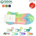 ラソックス rasox タイダイ・スニーカー フットカバー ソックス 靴下 ショート丈 インナー ナイトウエア レッグウエア フットカバー ショートソックス アンクルソックス ギフト 健康 ソックス CA091SN24