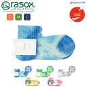 ラソックス メンズ レディース rasox ラソックス ベーシック フットカバー ソックス 靴下 (CA201AN01) メンズ レディース靴下 レッグウエア ...