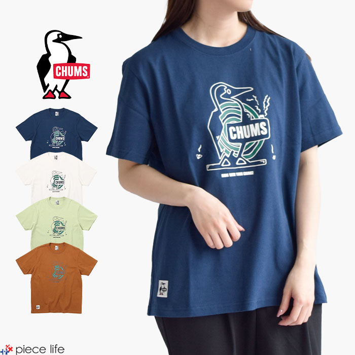 CHUMS チャムス トップス Tシャツ 半袖 蚊取り線香 Anti-Bug Booby Mosquito Coil Holder T-Shirt アンチバグブービーモスキートコイルホルダーTシャツ メンズ レディース ユニセックス 綿 春 夏 秋 全4色 M-XL CH01-2379