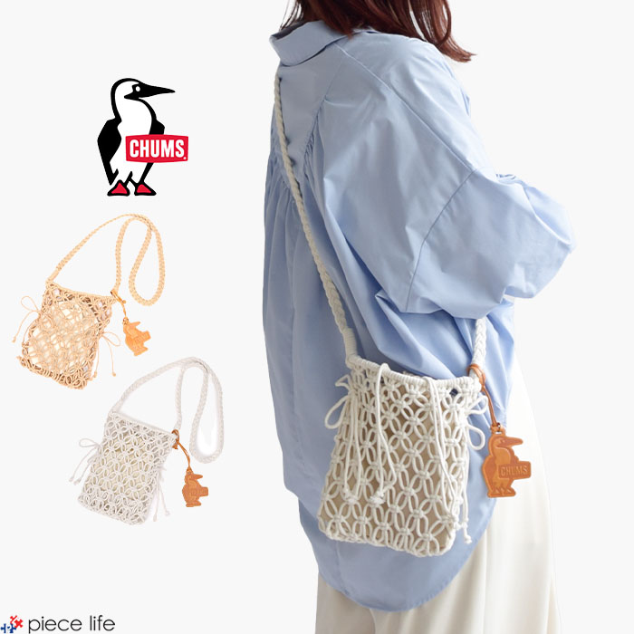 Rakuten - 【P3倍/ラスト1】 CHUMS チャムス ショルダーバッグ バッグ Knitting Rope Shoulder Bag ニッティングロープショルダーバッグ レディース 春 夏 秋 コットン ベージュ ナチュラル ワンサイズ CH60-3722