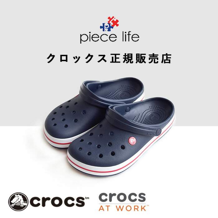 正規取扱店 【30%OFF】Crocs クロッ...の紹介画像2