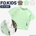 【10%OFF】エフオーキッズ Tシャツ 半袖 男の子 女の子 吸水 速乾 ドライ 子供服 夏服 キッズ ジュニア ゆる かわいい おしゃれ ポケット トップス JRD×ISO BREWING コラボ Tシャツ ユニセックス 春 夏 秋 全3色 100cm 110cm 120cm 130cm 140cm 150cm F.O.KIDS R207344