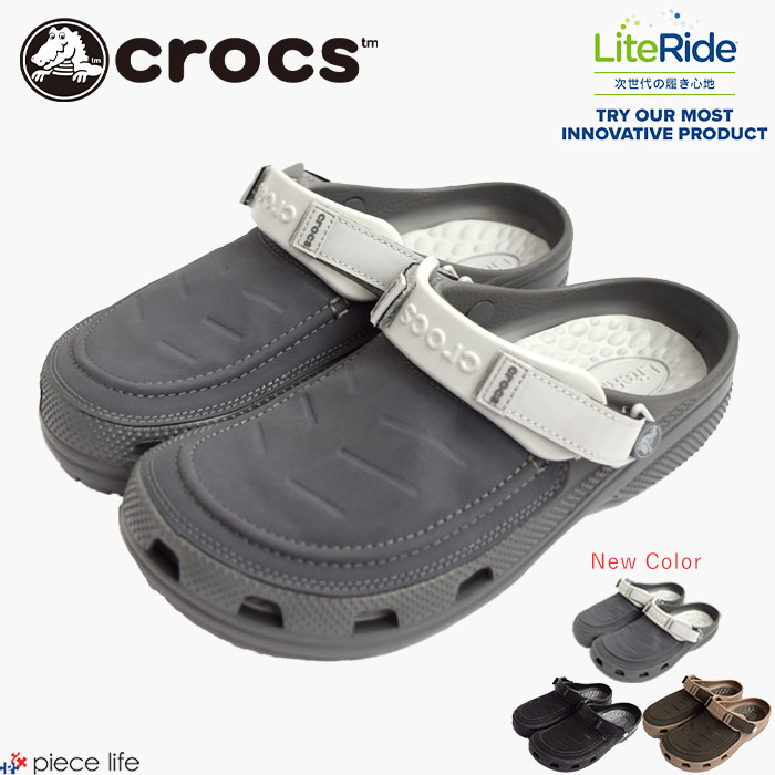 正規取扱店 【11％OFF/2024春夏新色追加】Crocs クロックス サンダル ユーコンヴィスタ 2 LR Classic Yukon Vista II LiteRide Clog メンズ オールシーズン ブラック ブラウン 25cm-29cm 207689