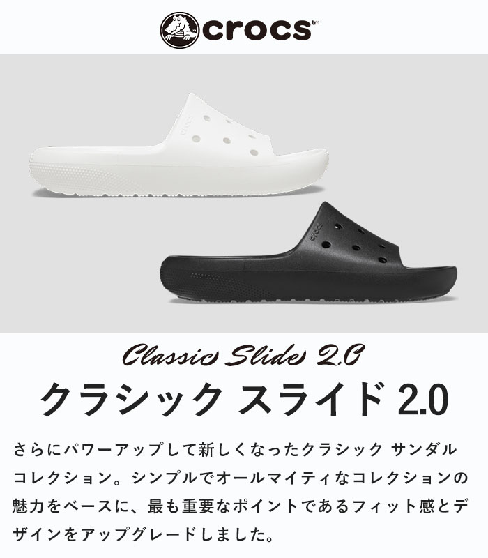 【P3倍/5％OFF】 クロックス 正規取扱店 crocs サンダル クロッグ メンズ レディー...