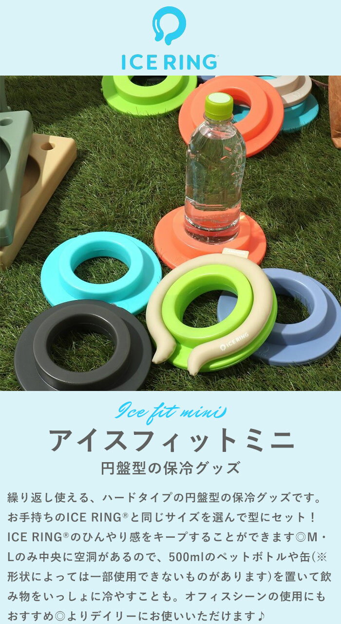【2個で1,300円♪】ICE RING アイ...の紹介画像3