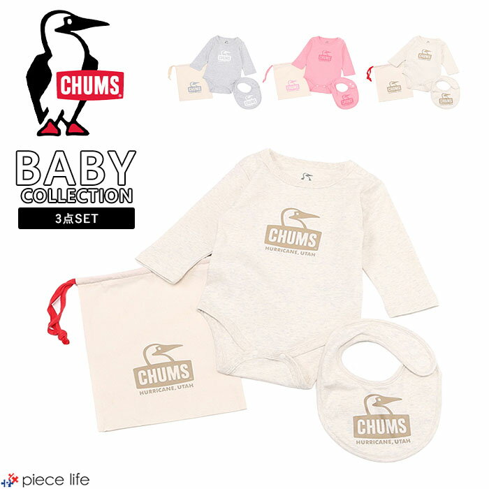 CHUMS チャムス 出産祝い ベビー Baby L/S Gift Set ベビーロングスリーブギフトセット ベビー 男の子 女の子 長袖 スタイ 巾着付き 綿...