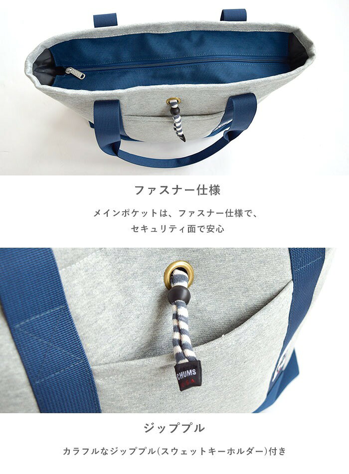 【10%OFFクーポン】 CHUMS チャムス バッグ Tote Bag Sweat Nylon/トートバッグス...