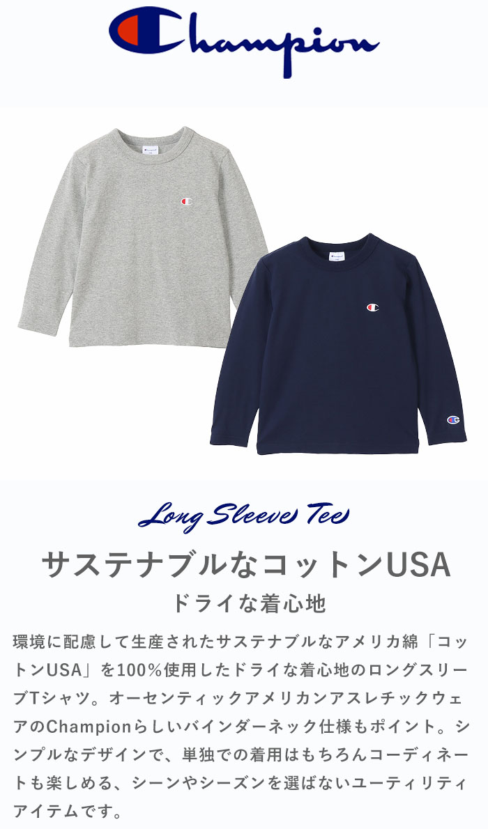【P3倍】 正規取扱店 Champion チャンピオン キッズ ロンT ロングスリーブTシャツ ...
