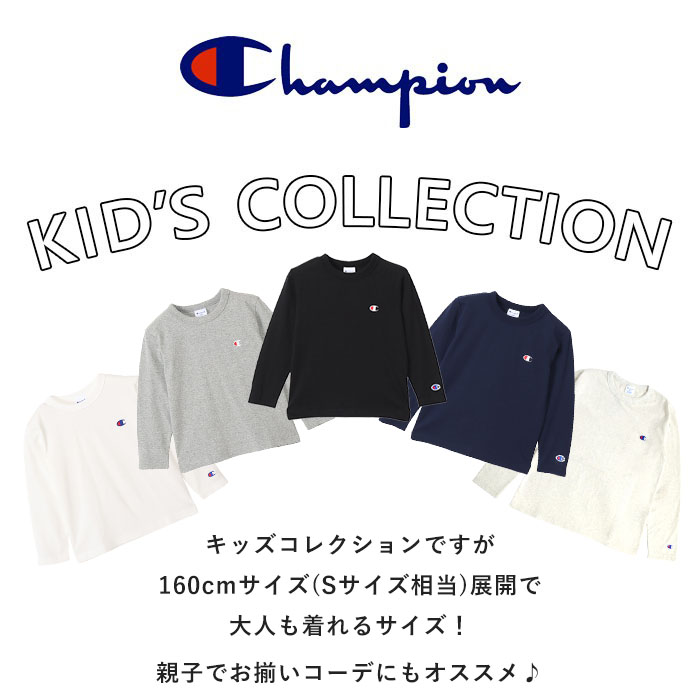 【P3倍】 正規取扱店 Champion チャンピオン キッズ ロンT ロングスリーブTシャツ ...