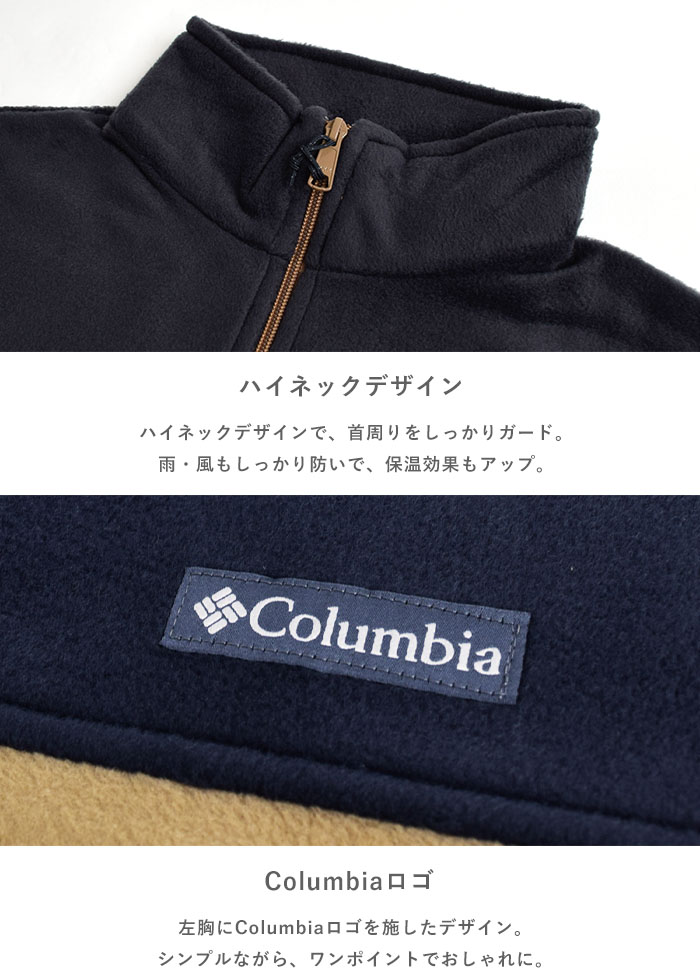 【5％OFF】 コロンビア フリース アウター ジャケット メンズ レディース STEENS MOUNTAIN FULL ZIP 2.0/スティーンズマウンテン フルジップ2.0 ボア アウター ジャケット 上着 暖かい アウトドア キャンプ 防寒 通勤 通学 Columbia WE3220 piecelife-10007721 piece life ピースライフ サンプル画像3