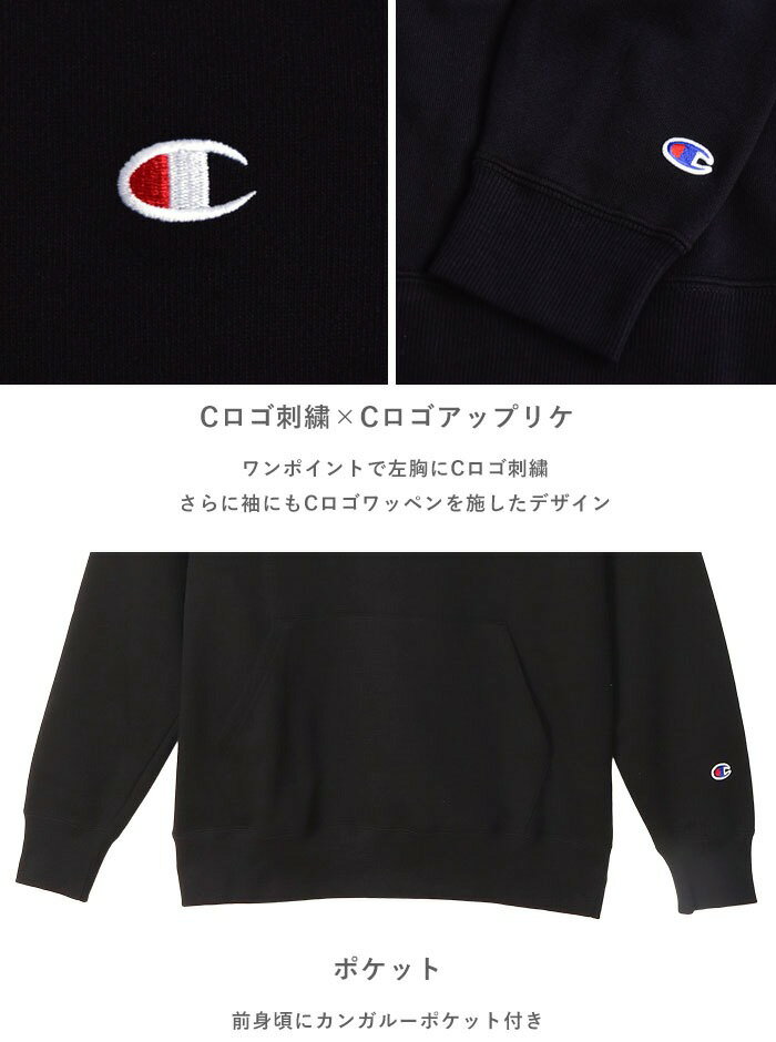 【P3倍/最大20%OFF/2025秋冬新色追加】チャンピオン パーカー メンズ レディース ...