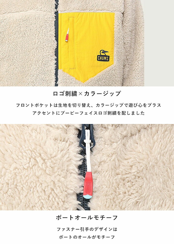 【P3倍/10%OFF】 CHUMS チャムス アウター ジャケット Bonding Fleece Jacket ボン...
