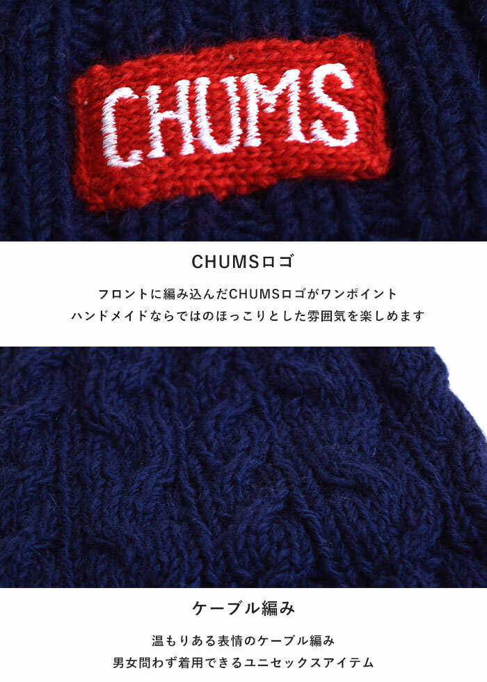 CHUMS ����ॹ ˹�� �˥å�˹ ��å� Nepal Knit Watch �ͥѡ���˥åȥ�å� ��� ��ǥ����� ��˥��å��� �� ������ �ե꡼������ F ��5�� CH05-1397