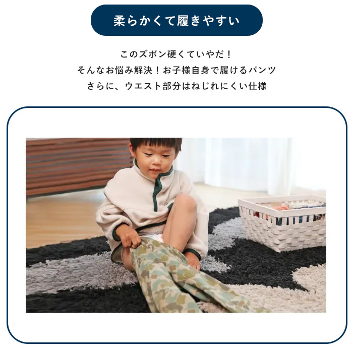 キッズ パンツ ボトムス DAISUKI 総柄...の紹介画像3
