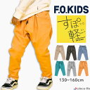 【2025春夏新作】 キッズ パンツ ボトムス すぽ軽 やわらか タックパンツ 男の子 女の子 ジュニア 長ズボン ズボン ロングパンツ ロング丈 10分丈 ストレッチ 柔らかい 春 夏 秋 冬 130 140 150 160 全6色 エフオーキッズ F.O.KIDS ブリーズ BREEZE すぽかる R121055