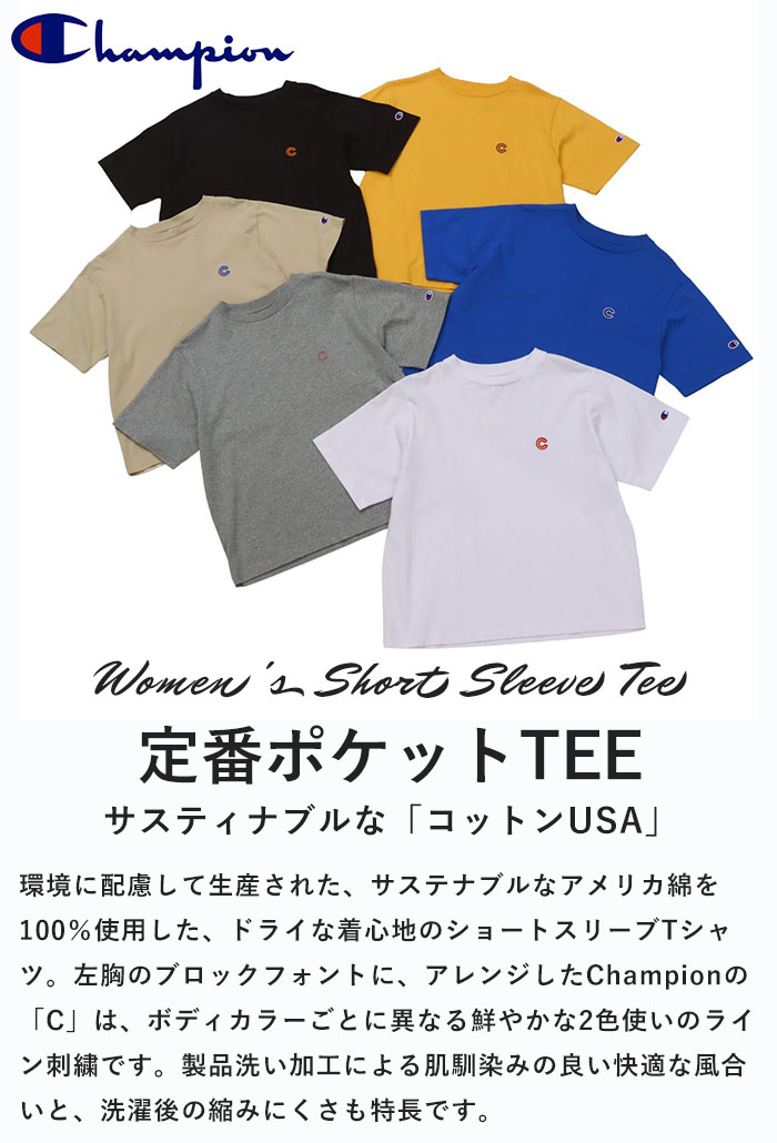 【P3倍】 チャンピオン Champion Tシャツ レディース 半袖 トップス ウィメンズ シ...