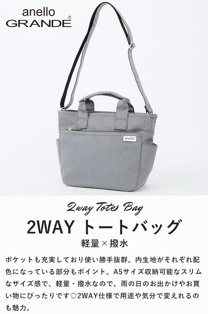 アネロ anello バッグ トートバッグ ショルダーバッグ トート ショルダー レディー...