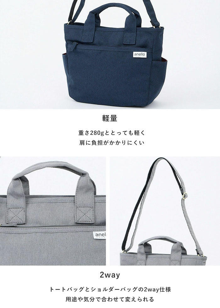 アネロ anello バッグ トートバッグ ショルダーバッグ トート ショルダー レディー...