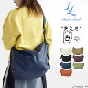 【15%OFF】 レガートラルゴ Legato Largo バッグ ショルダーバッグ ハンモック A4 ワンショルダーバッグ フェイクレザー 洗える 洗濯可能 お洗濯 レディース 斜めがけ 大容量 軽い 軽量 バナナショルダー 大きめ 大人 通勤バッグ ファスナー ママバッグ 旅行 LG-F3042Z