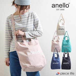 送料無料◆アネロ トートバッグ anello バック キャンバスショルダー AI-C2551 2wayバッグ レディース ショルダー Bag 斜めがけ 軽量 斜めがけバッグ かわいい キャンバストート トートショルダー ナチュラルトート｜海外旅行 春 夏 ◆1-2日配送可