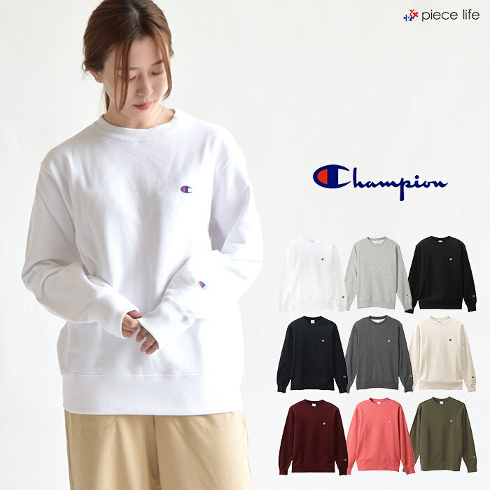 20％OFF◆チャンピオン トレーナー Champion CHAMPION ワンポイント　スウェット(C3-Q001) クルーネック スウェット 刺繍ロゴ 黒 グレー 白 紺 ビックロゴ メンズ レディース 対応 ユニセックス　Cロゴ 定番アイテム 　リブ袖 ストリート アメカジ 定番