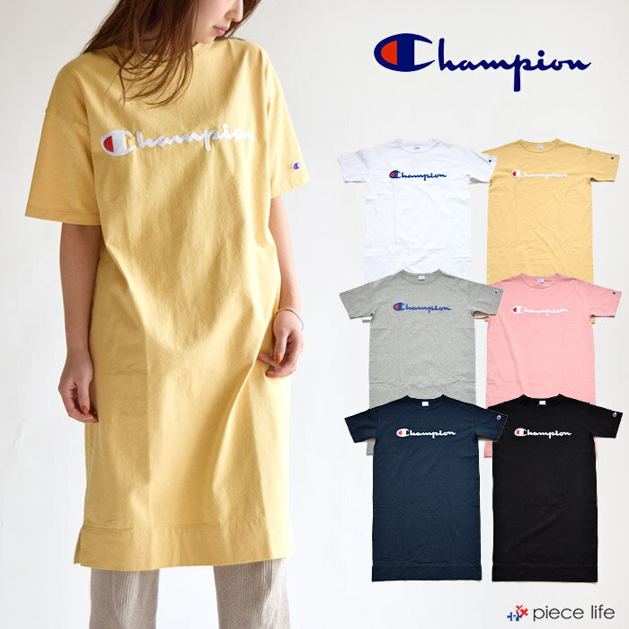 チャンピオン tシャツ Champion ウィメンズ ワンピース CW-P308 Champion チャンピオン ウィメンズ ワンピ レディース ロングワンピ 刺繍ロゴ ワンポイント 半袖 カットソー ロゴT チャンピオン ワンピース