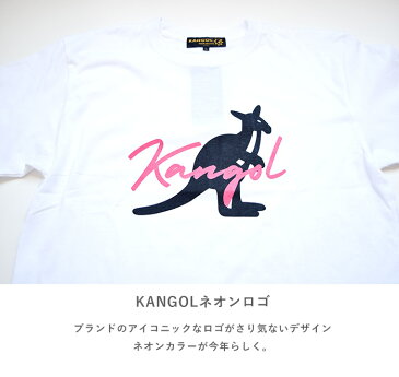 カンゴール tシャツ レディース KANGOL ロゴ刺繍　半袖 TEE ネオン NEON MIX TEE/ロゴT Tシャツ ビッグT メンズ レディース ユニセックス ブランド おしゃれ カジュアル 綿100％ スポーツ ビッグTプリントT　LCT0032