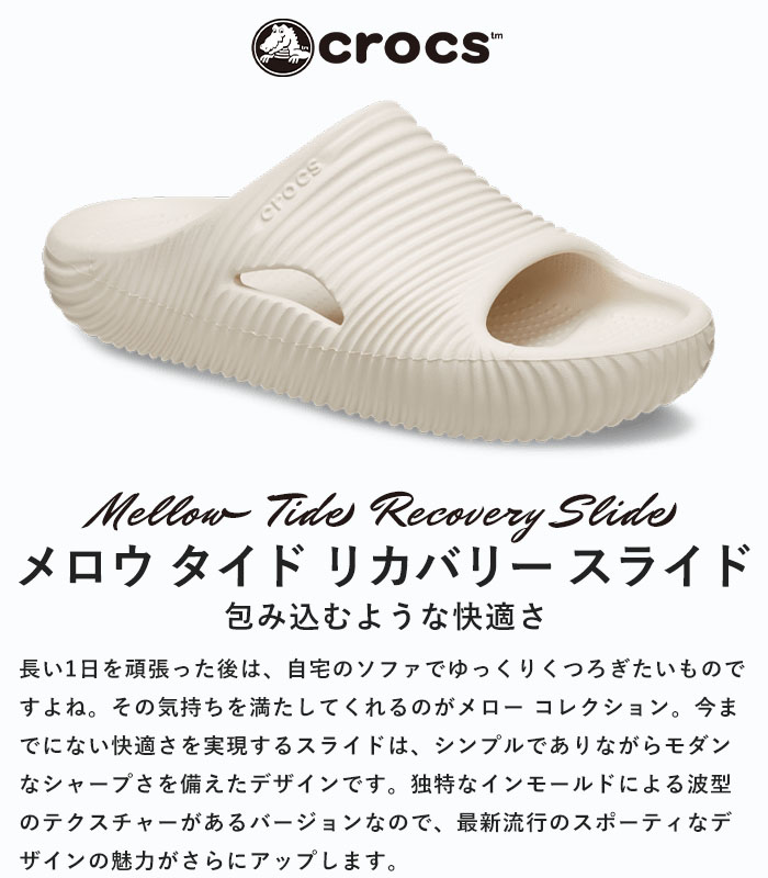 【P3倍/100円OFFクーポン】 クロックス 正規取扱店 crocs サンダル クロッグ メン...