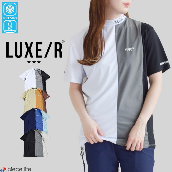 【P5倍/10%OFFクーポン/2025春夏新作】ラグジュ ゴルフ LUXE/R GOLF 半袖 Tシャツ トップス 縦切替スムースPO 切替デザイン 吸水 速乾 接触冷感 ミニモック ナイロン メンズ レディース ユニセックス スポーツ ゴルフ ジョギング 春 夏 秋 冬 全4色 M L XL 45988
