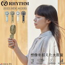 【2025新作】 リズム RHYTHM ハンディファン 大風量 静音 3Way 手持ち 首かけ 卓上 風量5段階 Type-C対応 カラビナ ストラップ 小型 かわいい 卓上扇風機 携帯扇風機 2重反転ファン Silky Wind Mobile 3.2 9ZF040RH