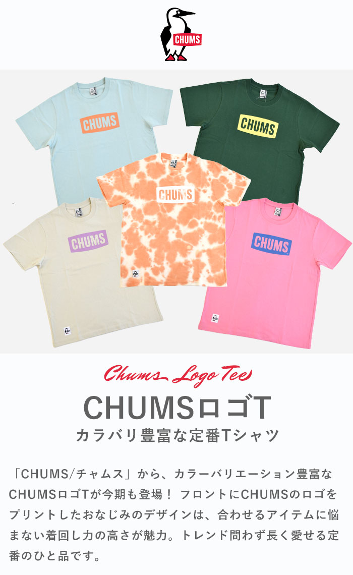 【10%OFF】 チャムス CHUMS Tシャツ 半袖 メンズ レディース チャムスロゴTシャツ ...