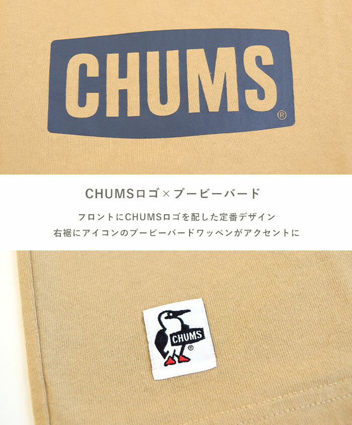 【10%OFF】 チャムス CHUMS Tシャツ 半袖 メンズ レディース チャムスロゴTシャツ ...