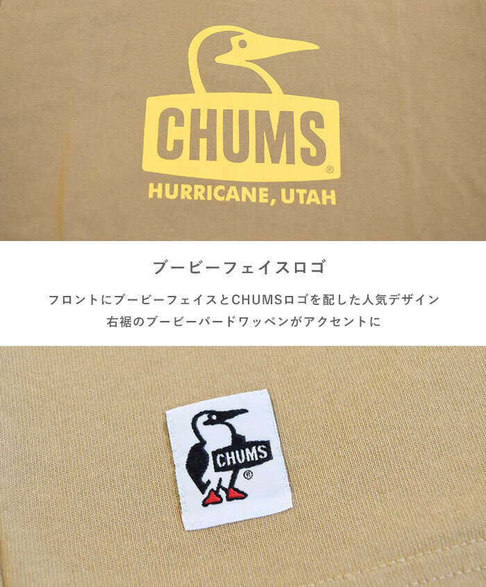 【10%OFF】 チャムス CHUMS Tシャツ 半袖 半袖Tシャツ 定番 ブービーフェイスTシャ...