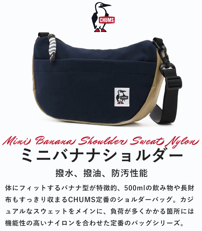 CHUMS チャムス バッグ ショルダーバッグ...の紹介画像2