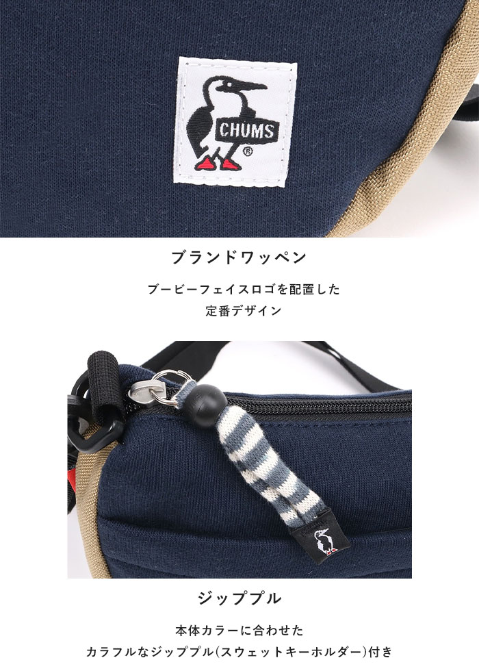 CHUMS チャムス バッグ ショルダーバッグ...の紹介画像3