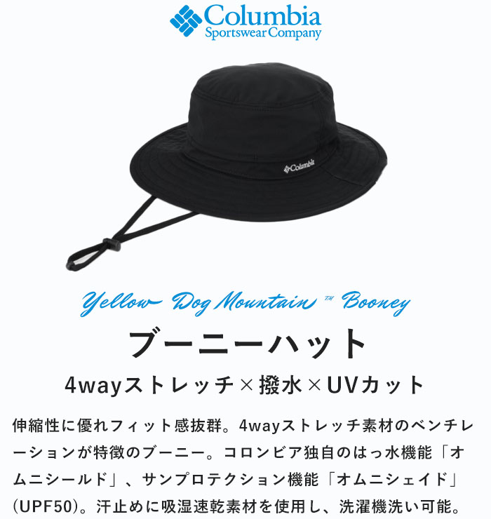 【P3倍/5%OFFクーポン】 コロンビア C...の紹介画像2