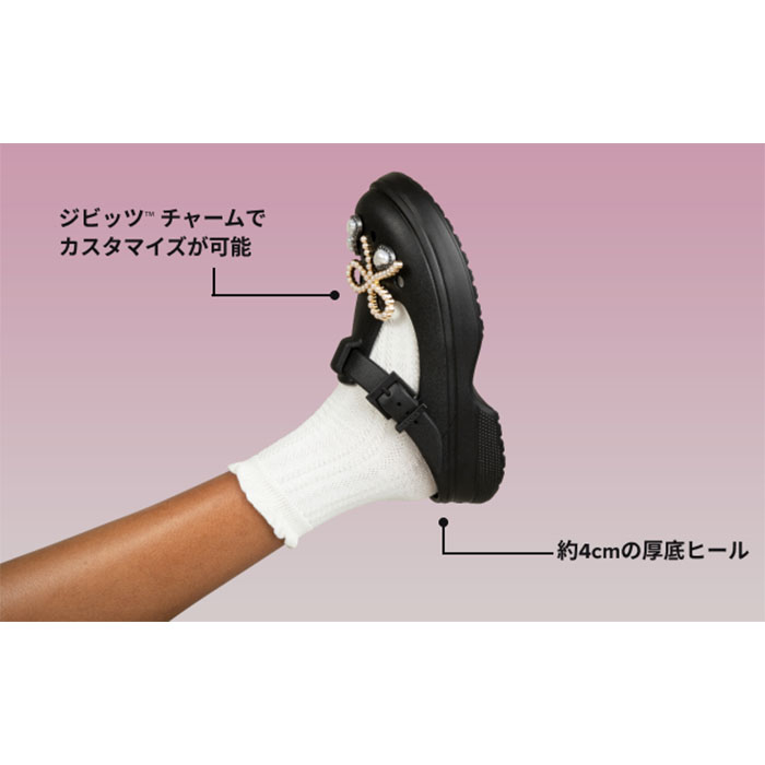 【P2倍/max26％OFF】クロックス 正規取扱店 Crocs サンダル クラシック メリー ジ...