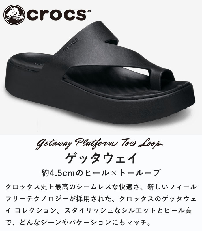【P3倍/10％OFF】クロックス crocs 正規取扱店 サンダル 厚底 ゲッタウェイ プラッ...