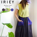 【30%OFFクーポン/2025春夏新作】アイリー iriey タンクトップ タンク トップス ノースリーブ レディース インナー メロウ フリル 春 夏 秋 全4色 フリーサイズ F カジュアル ナチュラル K52045-01(4)