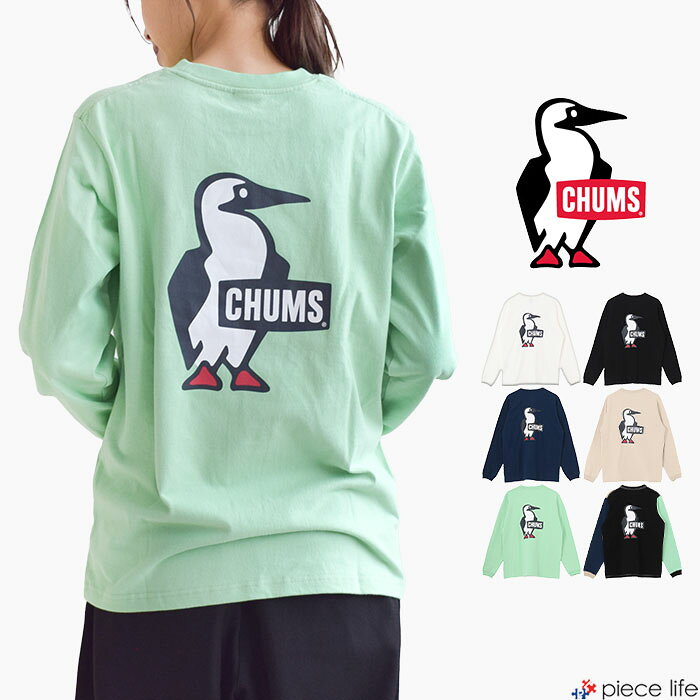 樂天商城 - 【2025秋冬新作】CHUMS チャムス ロンT メンズ レディース 長袖 Tシャツ 長袖Tシャツ バックプリント Booby Logo Brd L/S T-Shirt トップス 綿100％ ユニセックス ロゴプリント プリントT コットンT CH01-2668