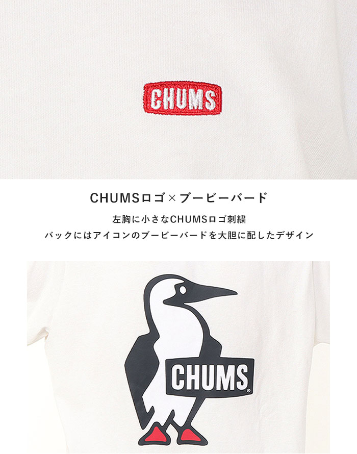 【P3倍/2025秋冬新作】CHUMS チャムス ロンT メンズ レディース 長袖 Tシャツ 長袖...
