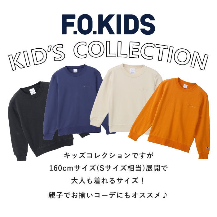 【3%OFF/2025秋冬新作】チャンピオン Champion キッズ ジュニア トレーナー スウェ...