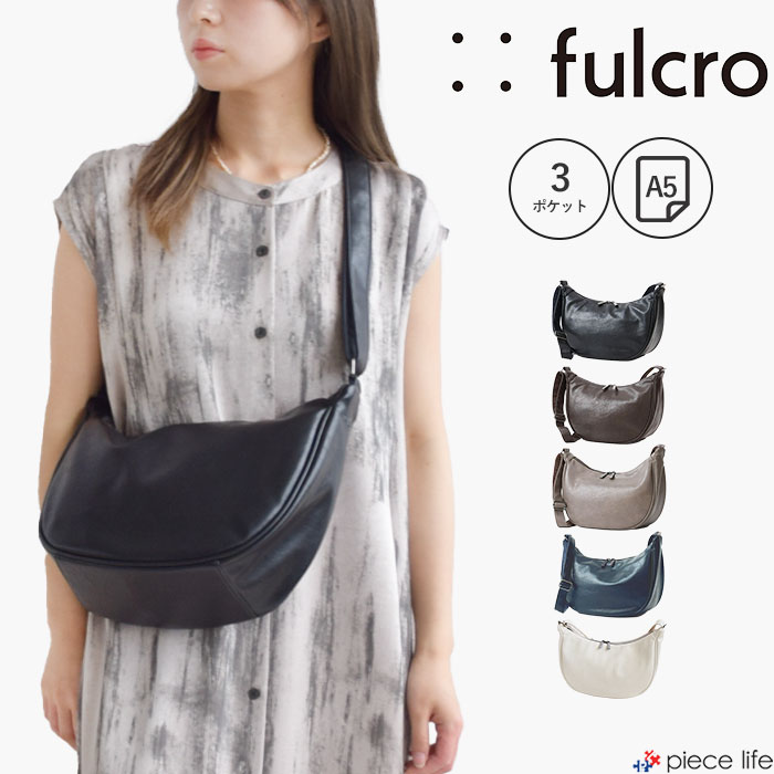 樂天商城 - 【P3倍/5％OFFクーポン/2025新作】フルクロ fulcro Rシリーズ バッグ ショルダーアーチS ショルダーバッグ サブバッグ 小物 収納 ポケット R / arch S 自立 A5 収納 3ポケット メンズ レディース 旅行 通勤 カジュアル スタイリッシュ fca-1001