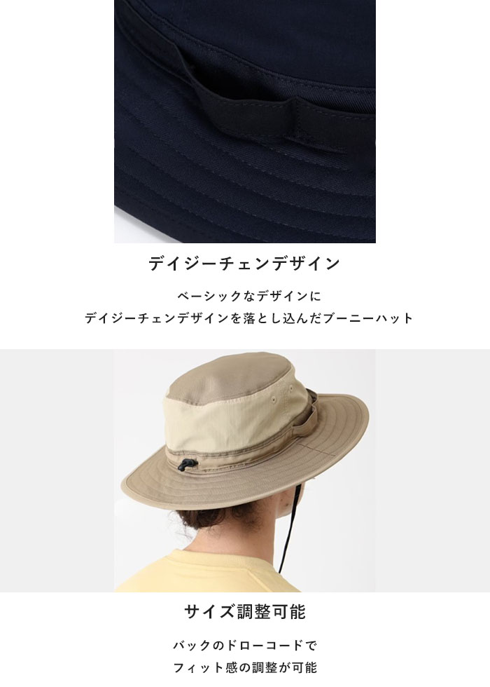 【P3倍/2025秋冬新作】コロンビア Columbia 帽子 ハット ブーニー メンズ レディー...