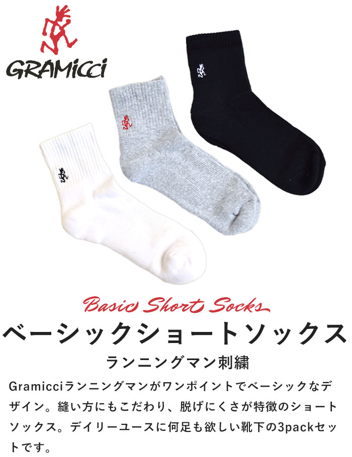 【2025秋冬新作】グラミチ Gramicci 靴下 ソックス ロゴ刺繍 BASIC SHORT SOCKS 23...