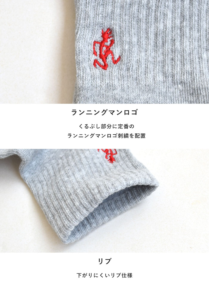 【2025秋冬新作】グラミチ Gramicci 靴下 ソックス ロゴ刺繍 BASIC SHORT SOCKS 23...