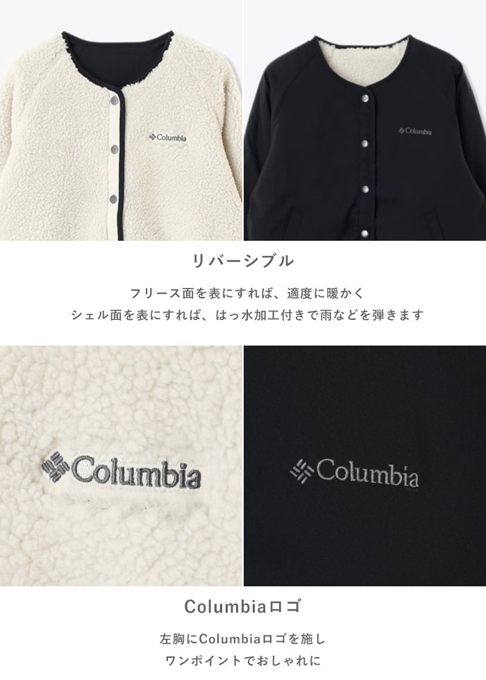 【P3倍/2025秋冬新色追加】 Columbia コロンビア ジャケット レディース リバーシ...